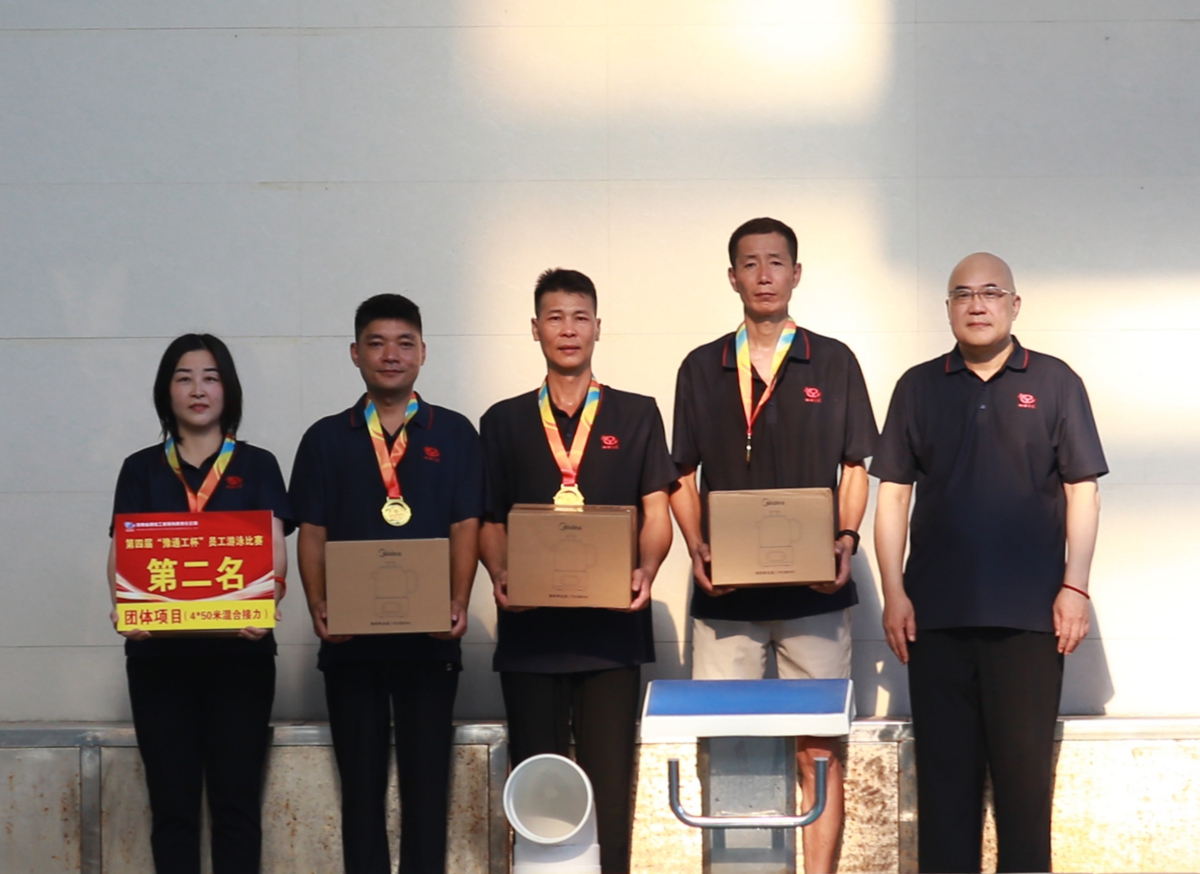 10-公司副總經理荊旭慶為榮獲4×50米接力賽第二名的：中誠服務分工會（中誠服務公司） 頒獎表彰.JPG